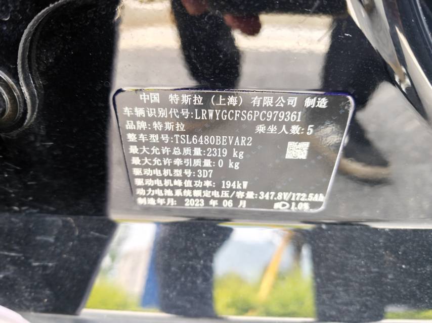 Tesla Model Y 2023 #15 Tesla Model Y 2023 car image #15