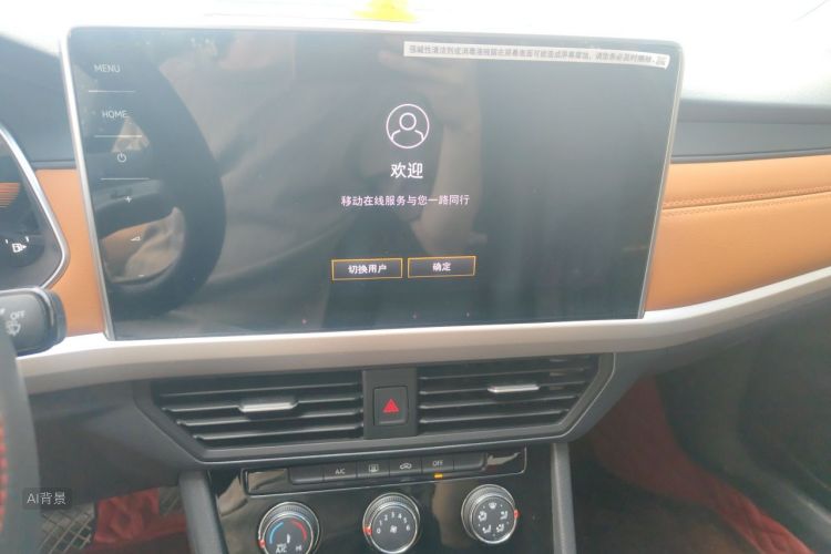 Volkswagen Bora 2025 car image #15