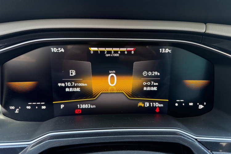 Volkswagen Lavida 2024 car image #9