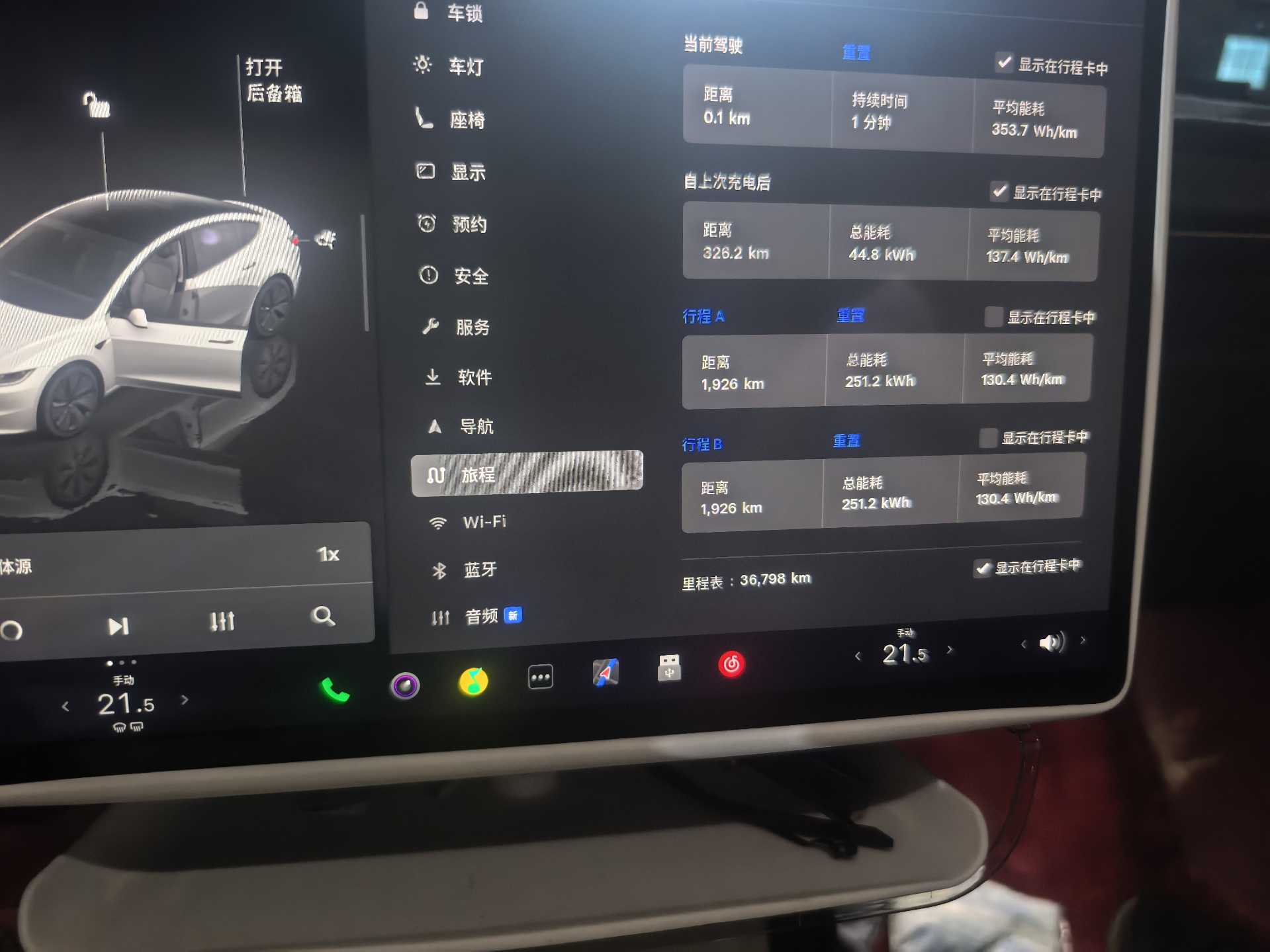 Tesla Model 3 2024 #10 Tesla Model 3 2024 car image #10