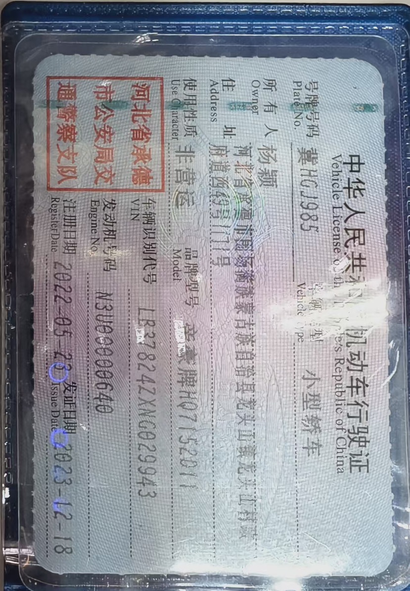 GEELY Binray 2022 #9 GEELY Binray 2022 image de voiture #9