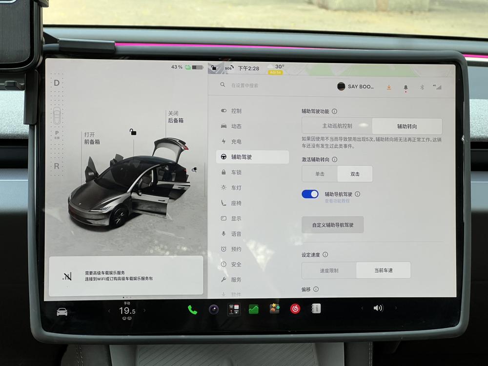 Tesla Model 3 2023 #15 Tesla Model 3 2023 car image #15