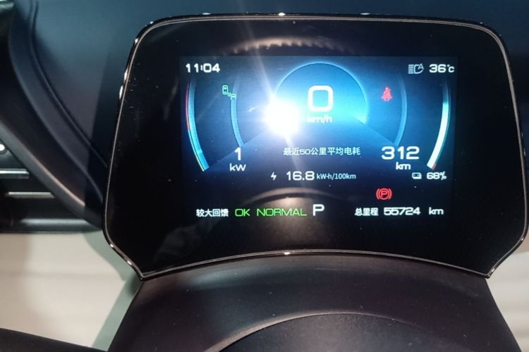 BYD Yuan Plus 2022 car image #12