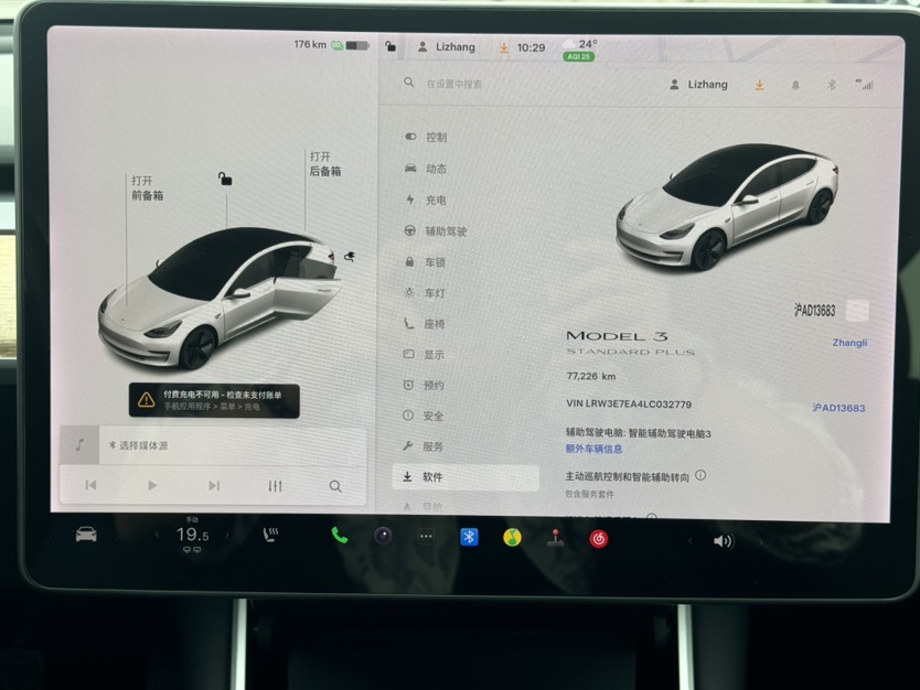 Tesla Model 3 2020 car image #5