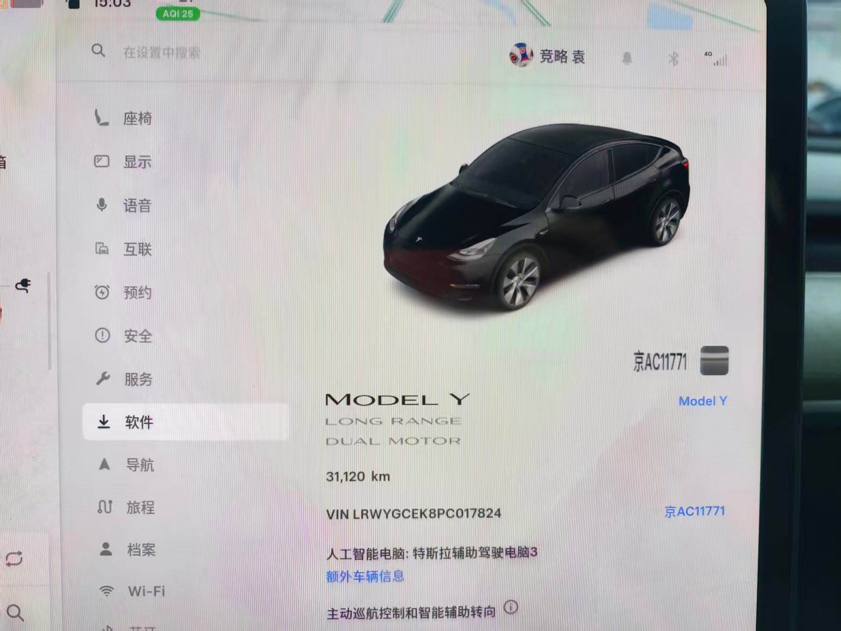 Tesla Model Y 2023 #8 Tesla Model Y 2023 car image #8