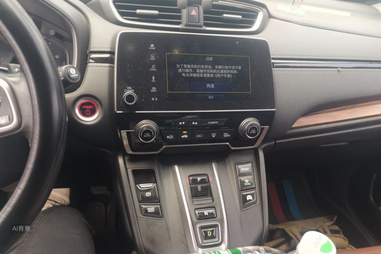 Honda CR-V 2022 car image #15