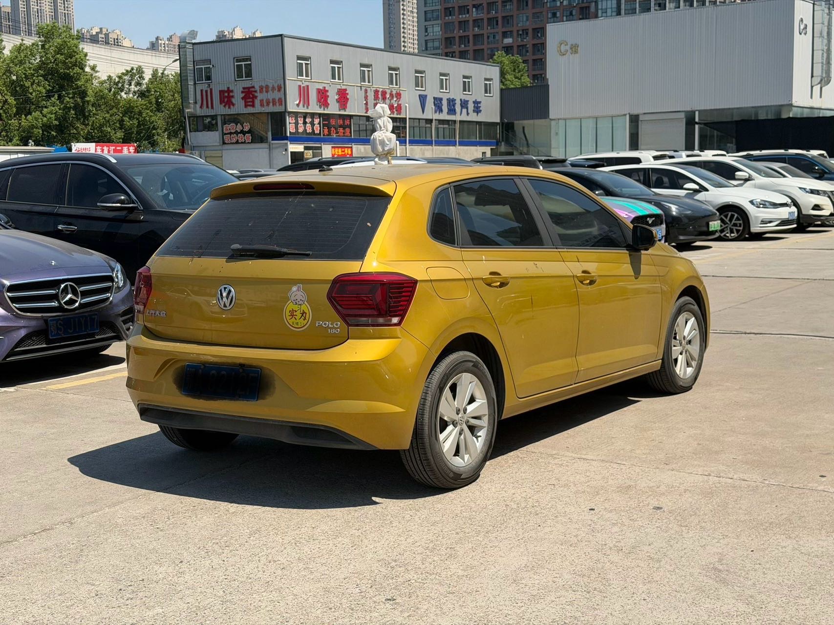 Volkswagen Polo 2020 car image #3