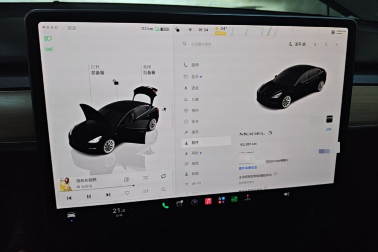 Tesla Model 3 2023 car image #12