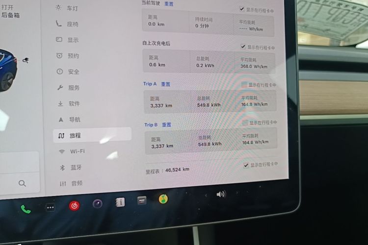 Tesla Model 3 2020 #12 Tesla Model 3 2020 car image #12