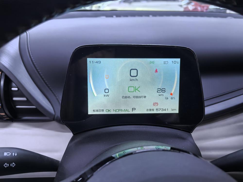 BYD Yuan Plus 2023 car image #9