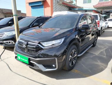 Honda CR-V 2020 Honda CR-V 2020 car image