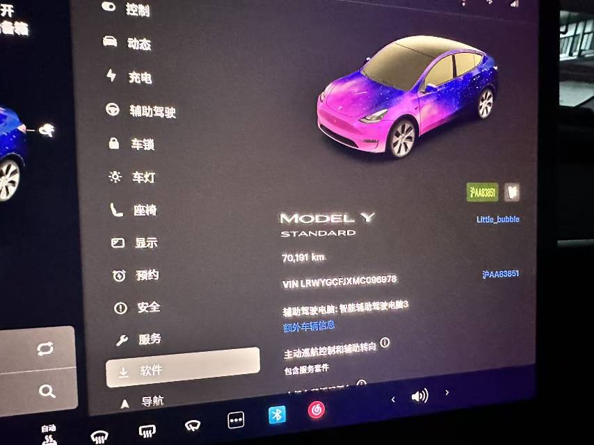 Tesla Model Y 2021 #5 Tesla Model Y 2021 imagen de coche #5
