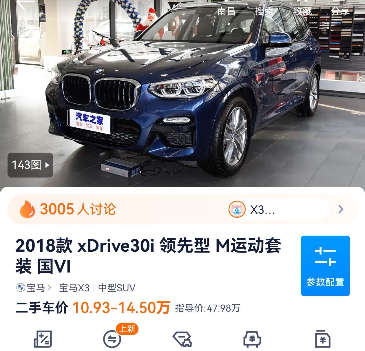 BMW X3 2018 #7 BMW X3 2018 car image #7