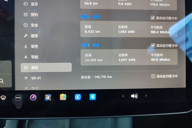 Tesla Model Y 2021 #12 Tesla Model Y 2021 immagine di auto #12