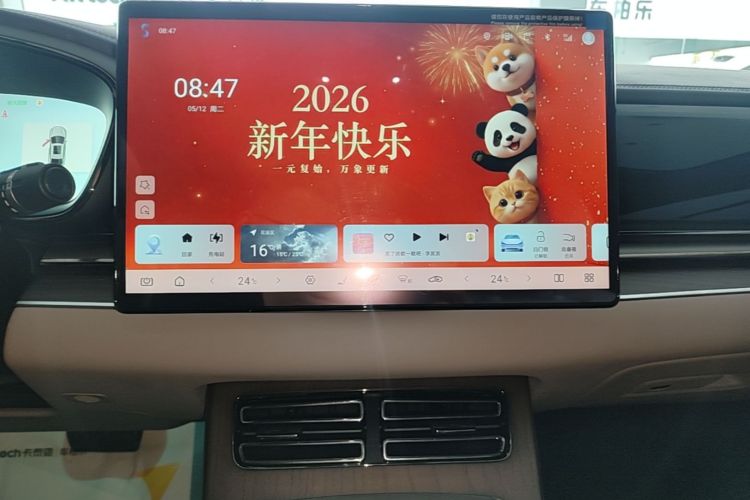 BYD Han 2024 #13 BYD Han 2024 car image #13