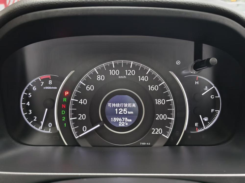Honda CR-V 2013 #13 Honda CR-V 2013 car image #13