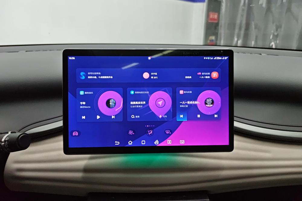 BYD Yuan Plus 2024 car image #8