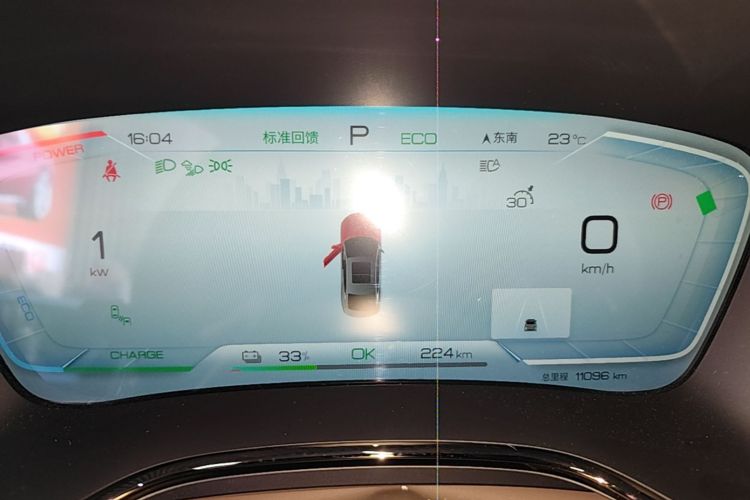 BYD Han 2023 car image #16