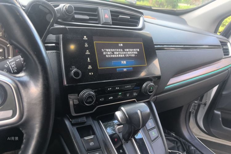 Honda CR-V 2019 car image #15