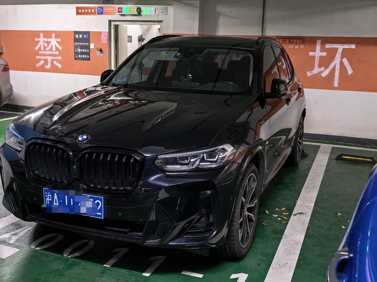 BMW X3 2023 image de voiture 