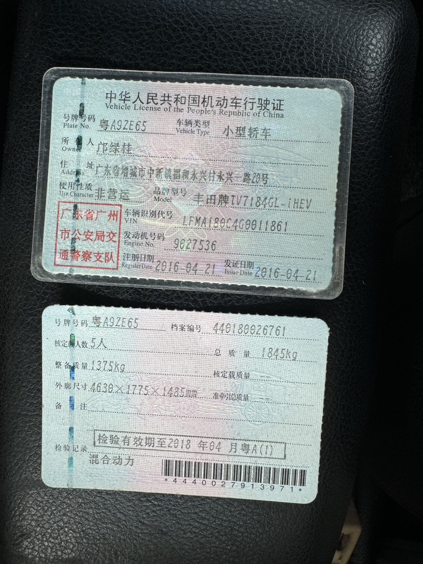 Toyota Corolla 2016 car image #6