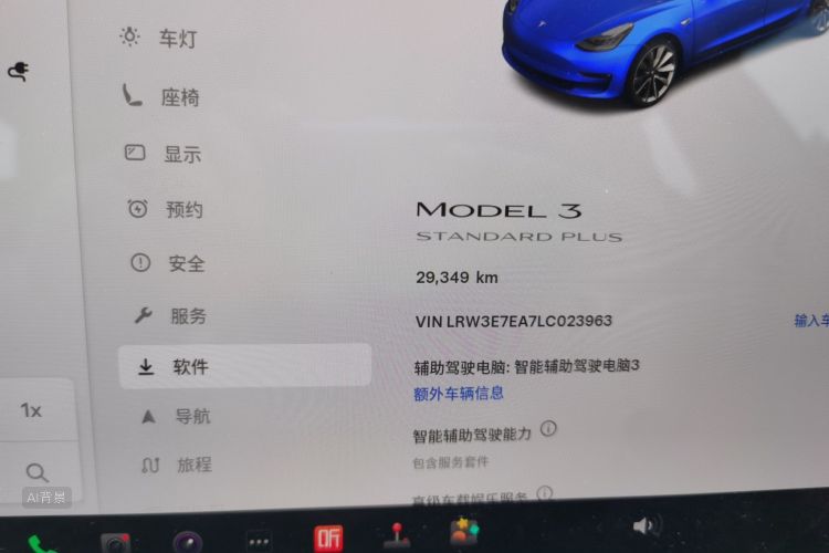 Tesla Model 3 2020 #14 Tesla Model 3 2020 car image #14