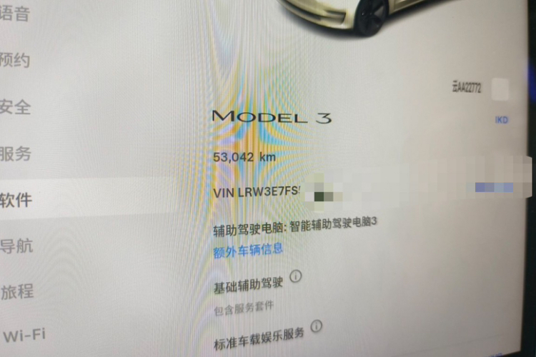 Tesla Model 3 2022 #10 Tesla Model 3 2022 car image #10