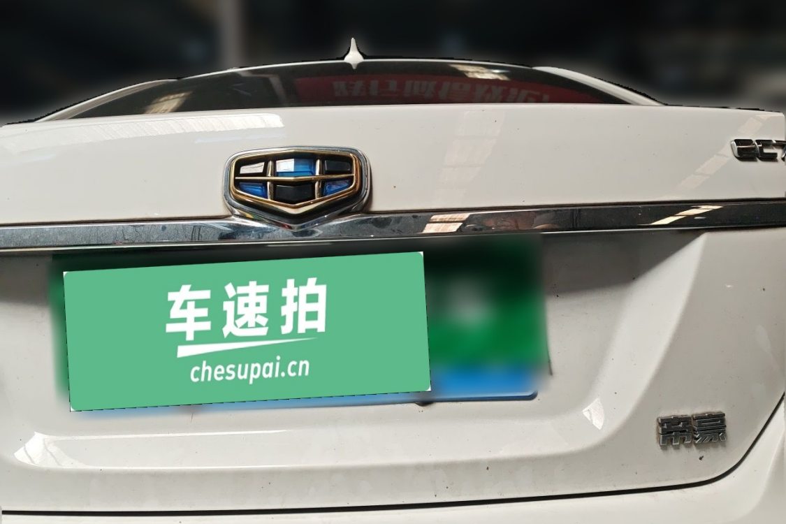 GEELY Emgrand 2015 #6 GEELY Emgrand 2015 image de voiture #6