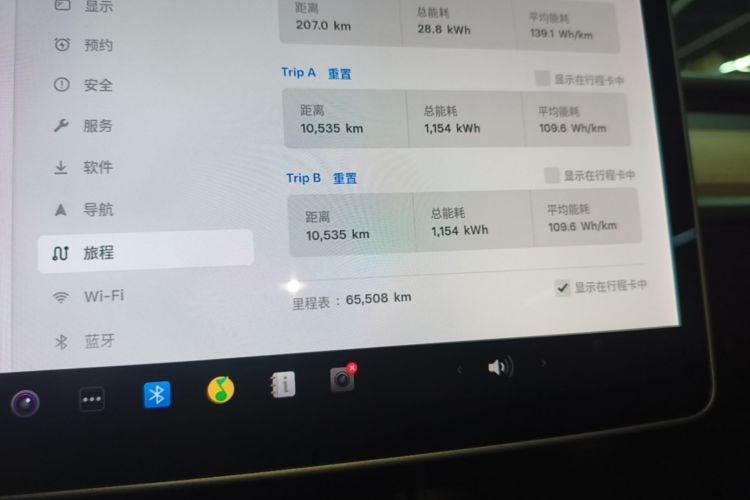 Tesla Model 3 2020 car image #16