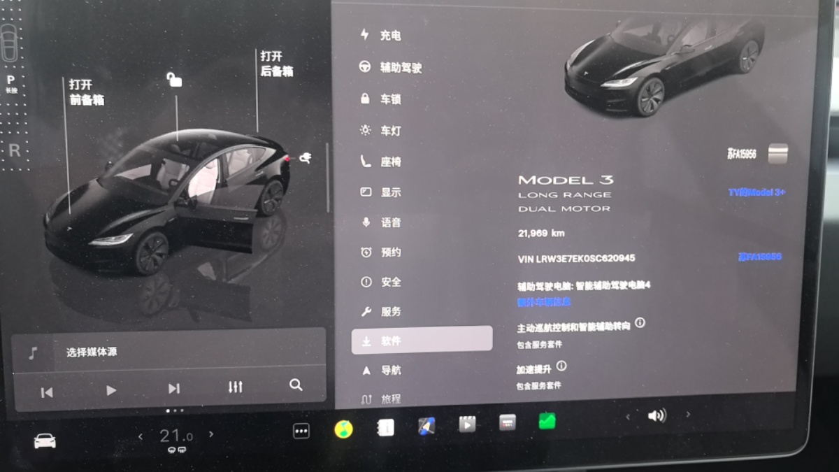 Tesla Model 3 2025 #6 Tesla Model 3 2025 car image #6
