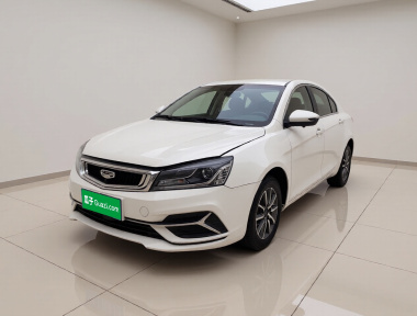 GEELY Emgrand 2020 GEELY Emgrand 2020 car image