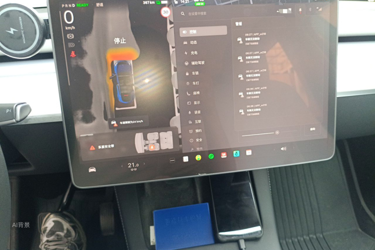 Tesla Model Y 2023 #15 Tesla Model Y 2023 car image #15