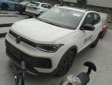 Volkswagen Tharu 2025 Volkswagen Tharu 2025 imagem de carro