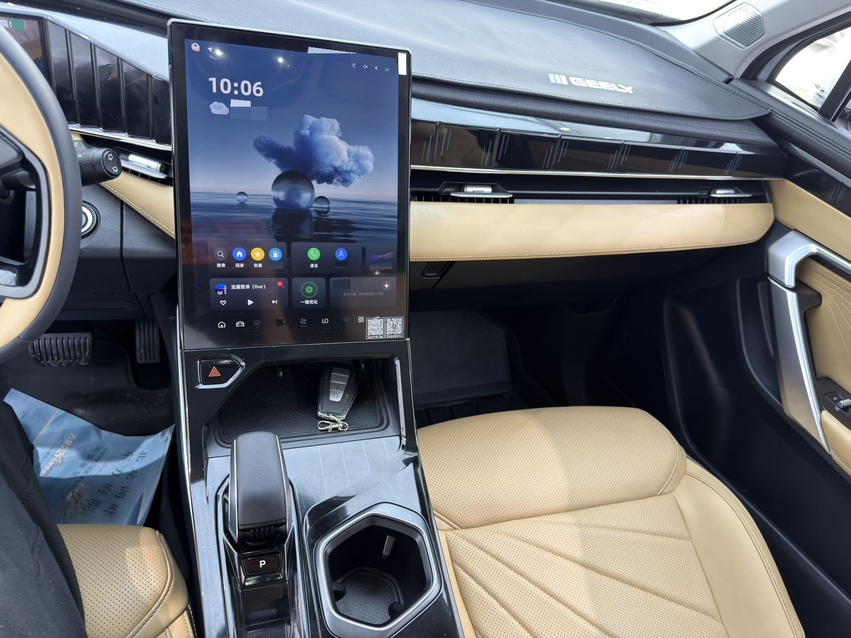 GEELY Boyue L 2023 car image #11