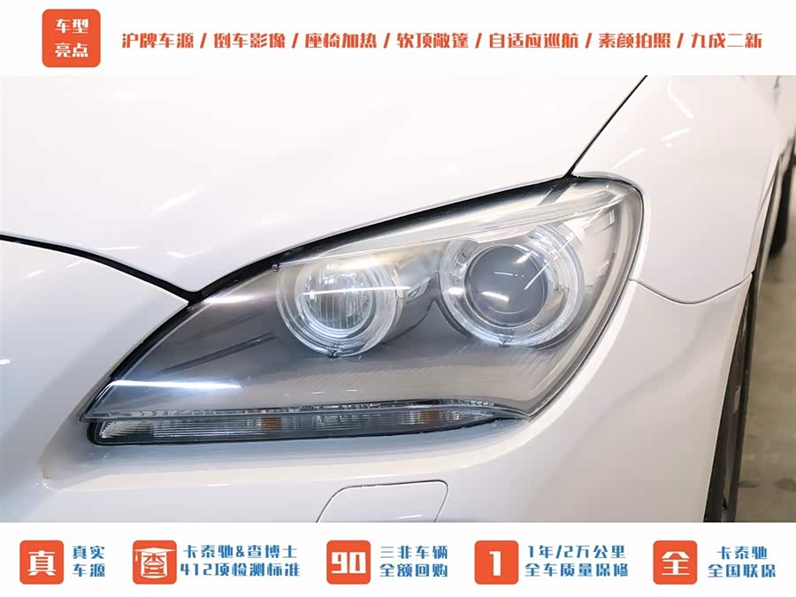 BMW 6 Series 2015 #36 BMW 6 Series 2015 car image #36