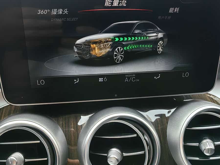 Mercedes-Benz C Class New Energy 2017 car image #36