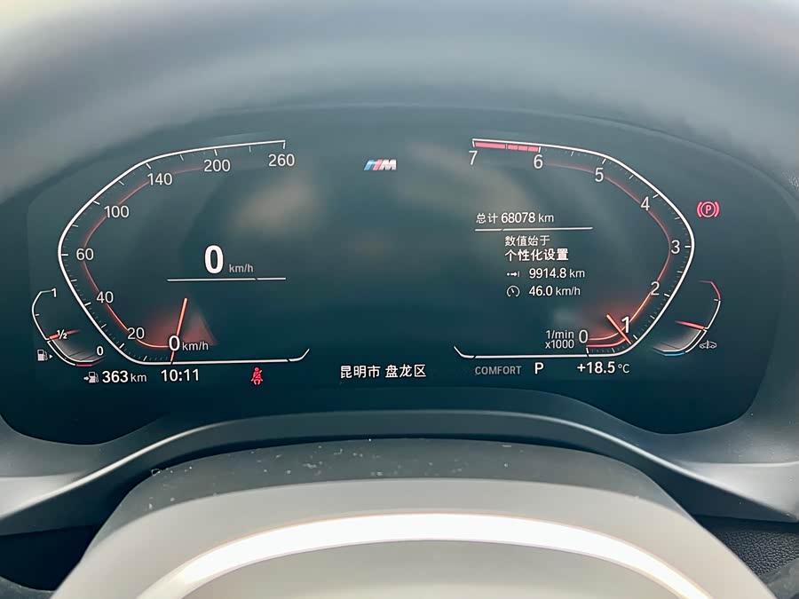 BMW X4 2020 car image #36