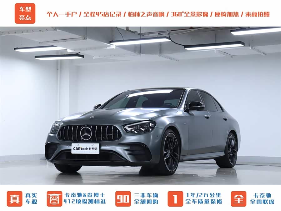 Mercedes-Benz E AMG 2022 immagine di auto #36