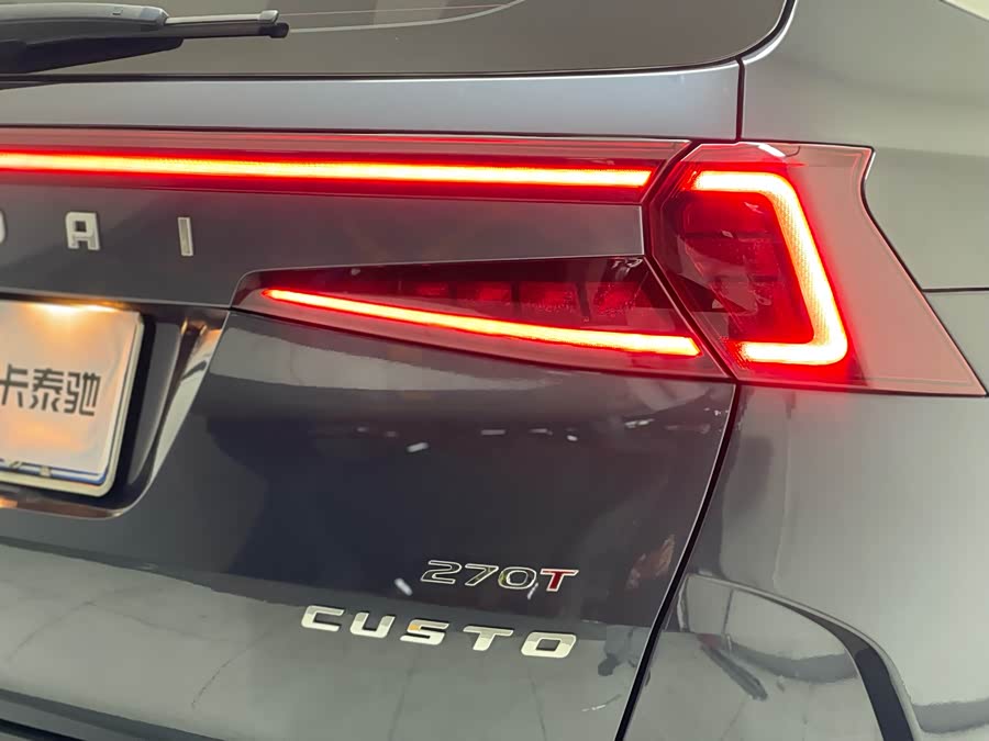 Hyundai Custo 2023 #36 Hyundai Custo 2023 car image #36