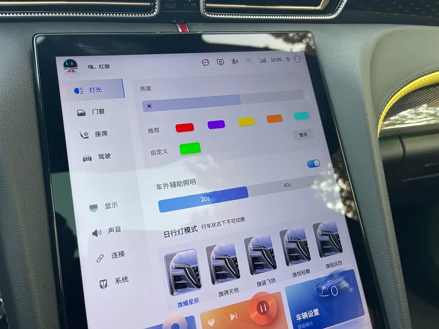 HongQi H6 2023 #36 HongQi H6 2023 car image #36