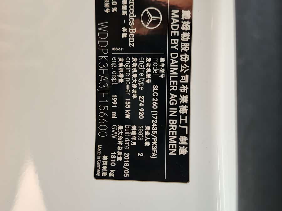 Mercedes-Benz SLC Class 2018 #36 Mercedes-Benz SLC Class 2018 car image #36