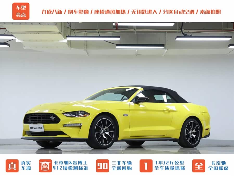 Ford 2023 #36 Ford 2023 car image #36
