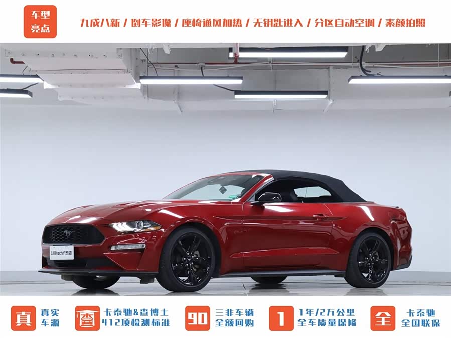 Ford 2022 #36 Ford 2022 car image #36