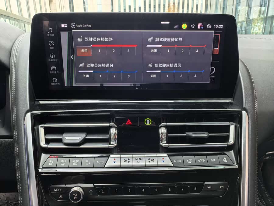 BMW 8 Series 2023 car image #36