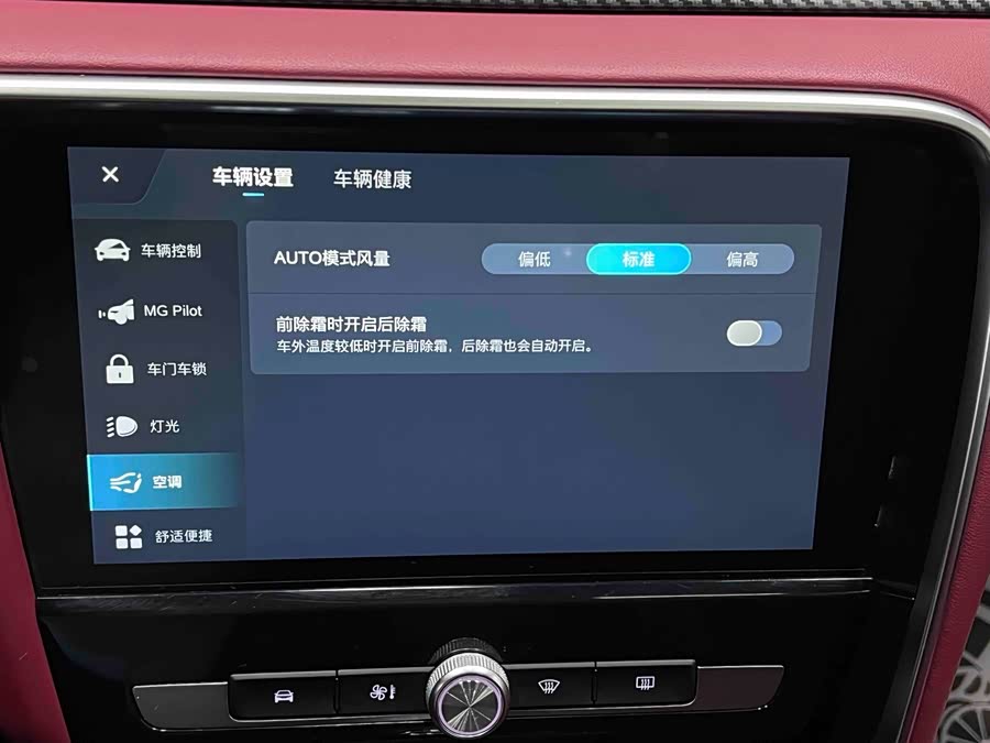 MG 6 2018 car image #36