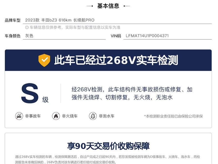 Toyota bZ3 2023 #36 Toyota bZ3 2023 immagine di auto #36