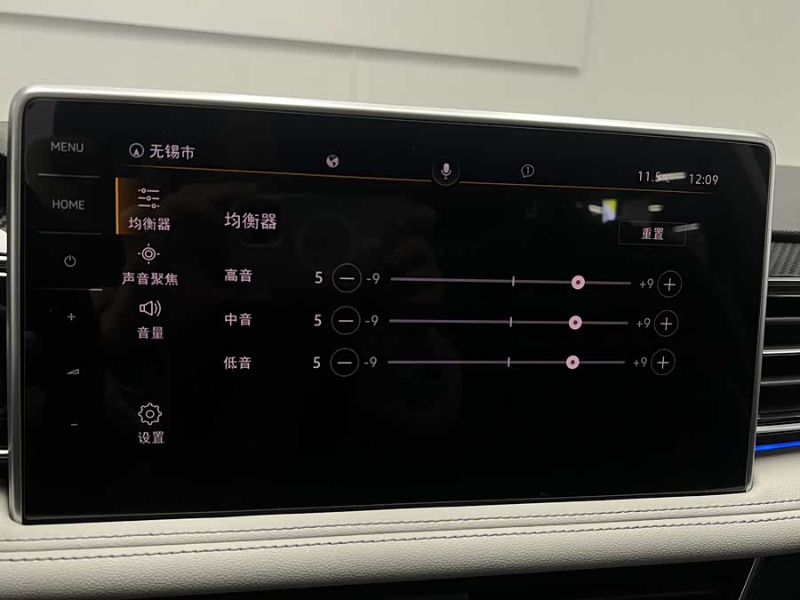 Volkswagen Tiguan L 2022 car image #36