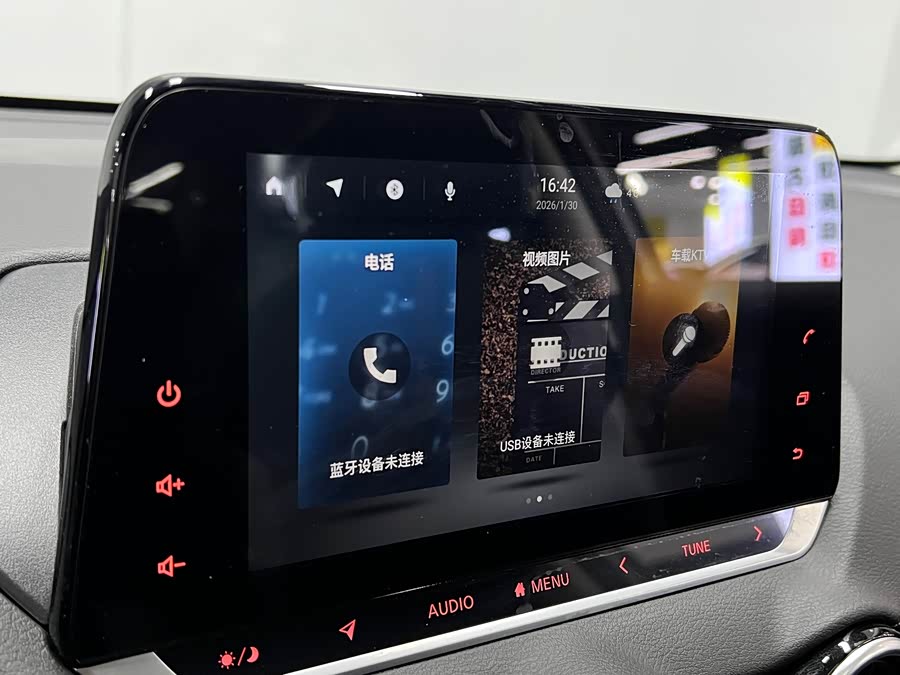 Nissan Sylphy 2022 car image #36