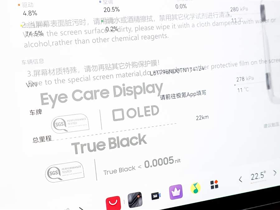 极氪 极氪9X 2026 汽车图片 #36