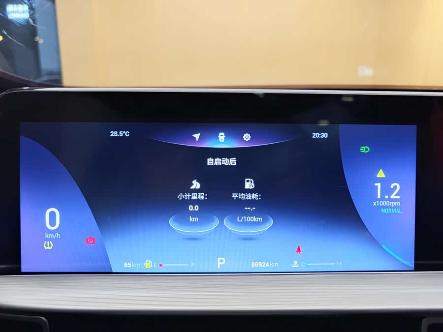 Chery Tiggo 8 Plus 2020 car image #36